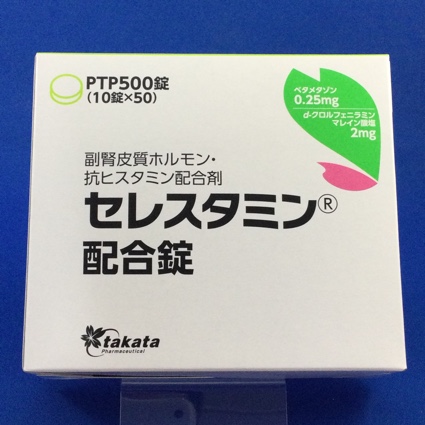セレスタミン配合錠