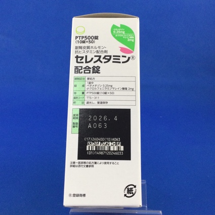 セレスタミン配合錠