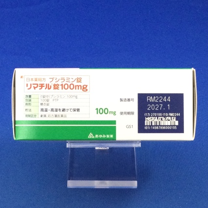 リマチル錠１００ｍｇ
