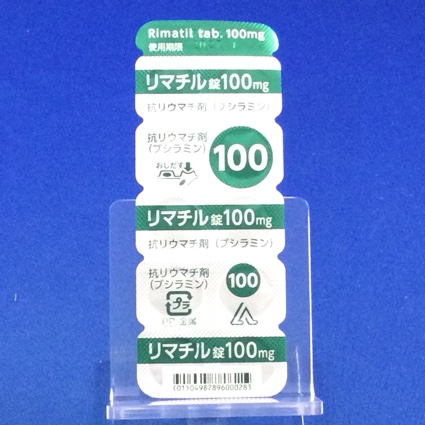 リマチル錠１００ｍｇ