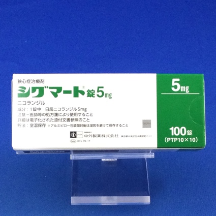 シグマート錠5mg
