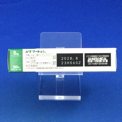 シグマート錠５ｍｇ