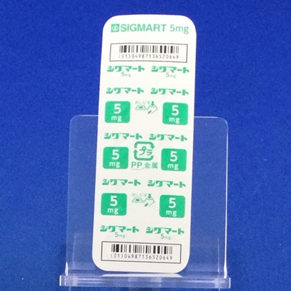 シグマート錠５ｍｇ