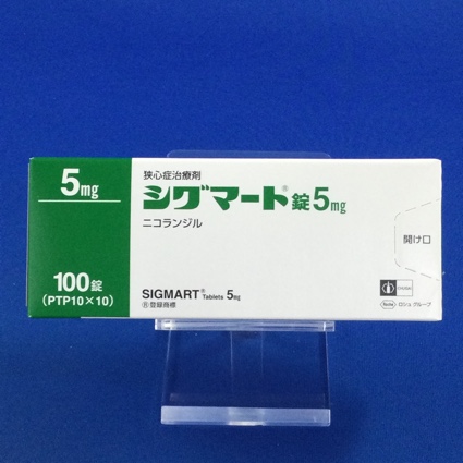 シグマート錠5mg