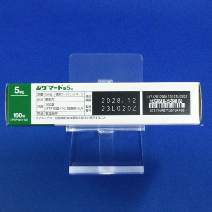 シグマート錠５ｍｇ