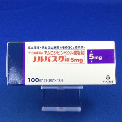 ノルバスク錠5mg
