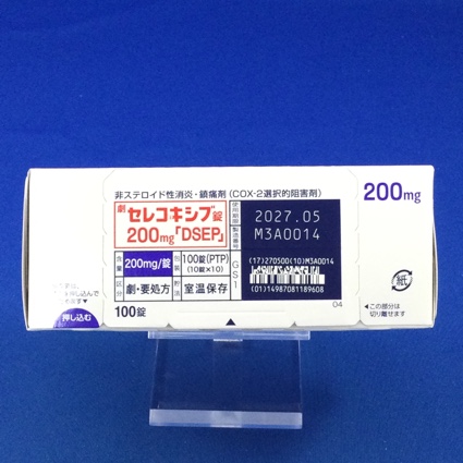 セレコキシブ錠２００ｍｇ「ＤＳＥＰ」