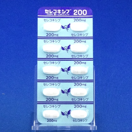 セレコキシブ錠２００ｍｇ「ＤＳＥＰ」