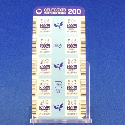 セレコキシブ錠２００ｍｇ「ＤＳＥＰ」