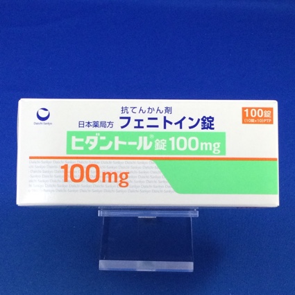 ヒダントール錠100mg