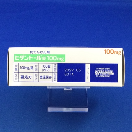 ヒダントール錠１００ｍｇ