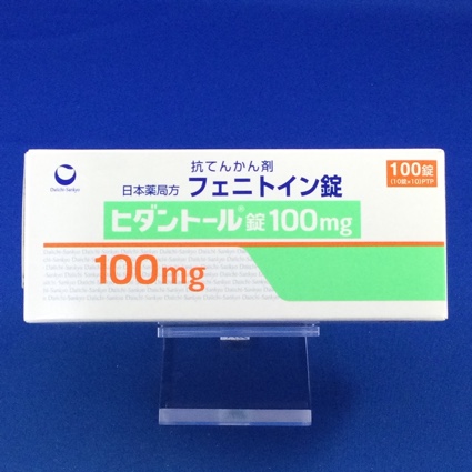 ヒダントール錠100mg