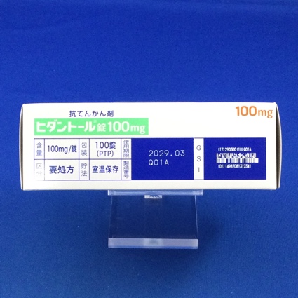 ヒダントール錠１００ｍｇ