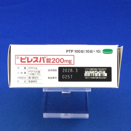 ピレスパ錠２００ｍｇ