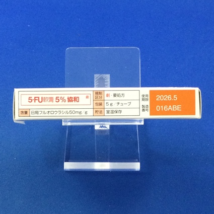 ５－ＦＵ軟膏５％協和