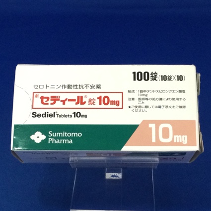 セディール錠10mg