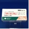 セディール錠１０ｍｇ