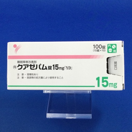 クアゼパム錠15mg「YD」【向3】