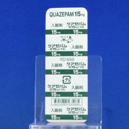クアゼパム錠１５ｍｇ「ＹＤ」【向3】