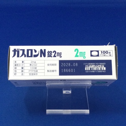 ガスロンＮ錠２ｍｇ
