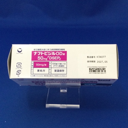 ナフトピジルＯＤ錠５０ｍｇ「ＤＳＥＰ」