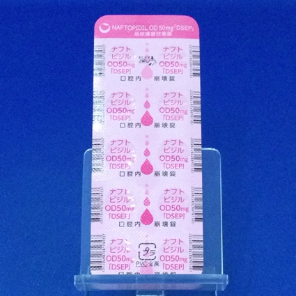 ナフトピジルＯＤ錠５０ｍｇ「ＤＳＥＰ」