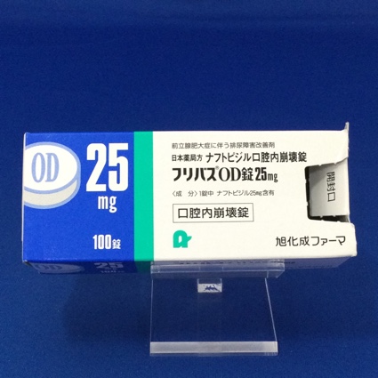 フリバスOD錠25mg