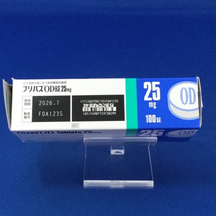フリバスＯＤ錠２５ｍｇ
