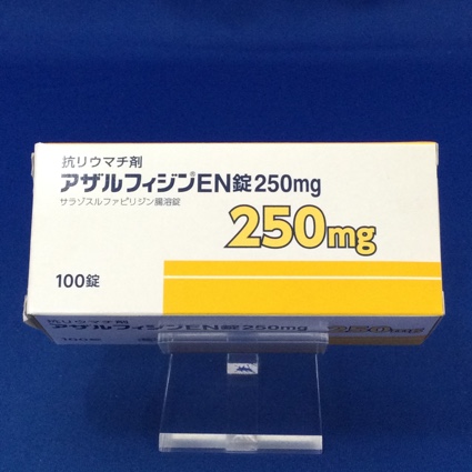 アザルフィジンEN錠250mg