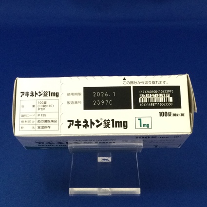 アキネトン錠１ｍｇ