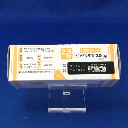 オングリザ錠２．５ｍｇ