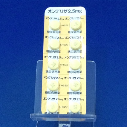 オングリザ錠２．５ｍｇ
