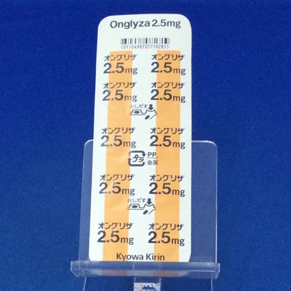 オングリザ錠２．５ｍｇ