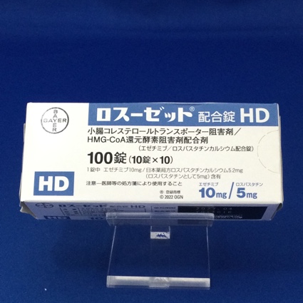 ロスーゼット配合錠HD