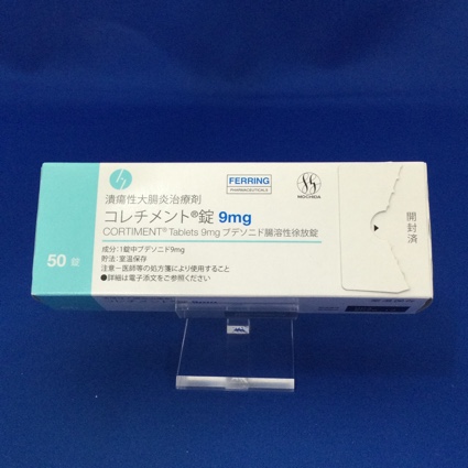 コレチメント錠9mg