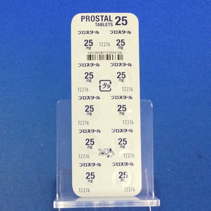 プロスタール錠２５