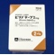 ビソノテープ２ｍｇ