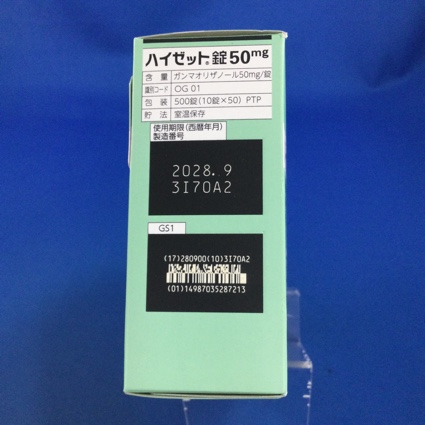 ハイゼット錠５０ｍｇ