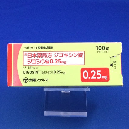 ジゴシン錠０．２５ｍｇ