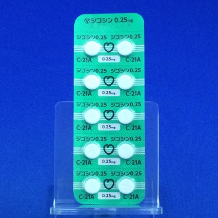 ジゴシン錠０．２５ｍｇ