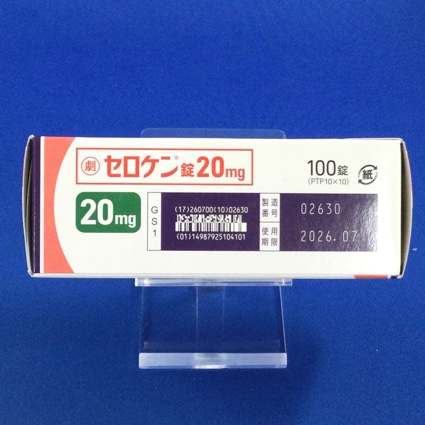 セロケン錠２０ｍｇ