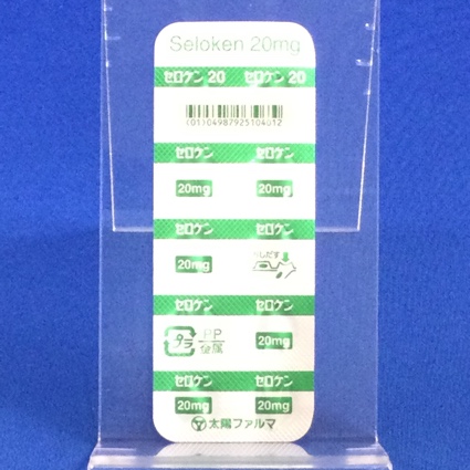 セロケン錠２０ｍｇ