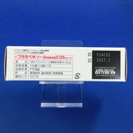 プラミペキソール塩酸塩錠０．１２５ｍｇ「ＹＤ」