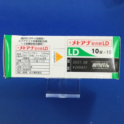 メトアナ配合錠ＬＤ