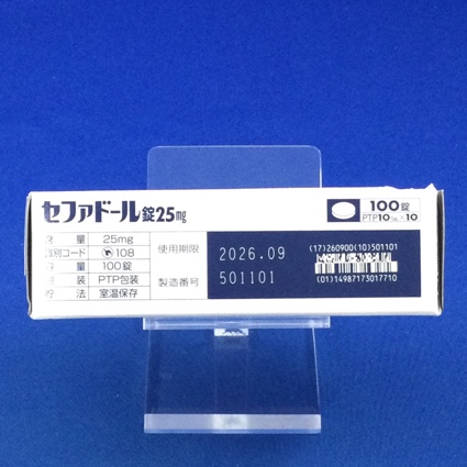 セファドール錠２５ｍｇ