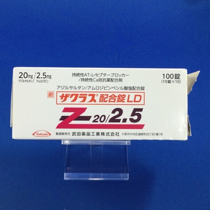 ザクラス配合錠LD