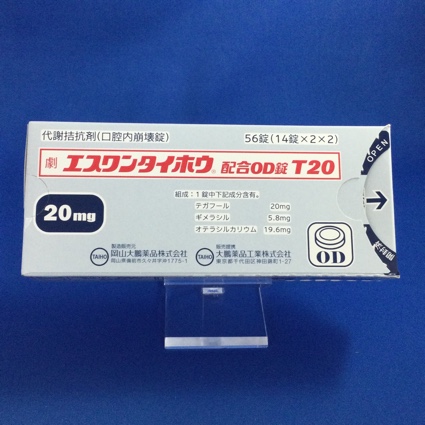 エスワンタイホウ配合ＯＤ錠Ｔ２０
