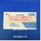 サンリズムカプセル２５ｍｇ