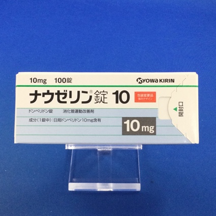 ナウゼリン錠10