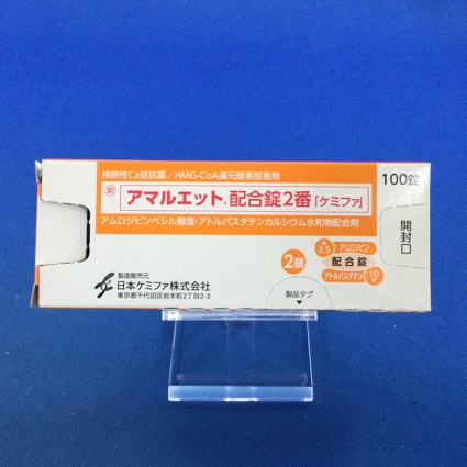 アマルエット配合錠２番「ケミファ」